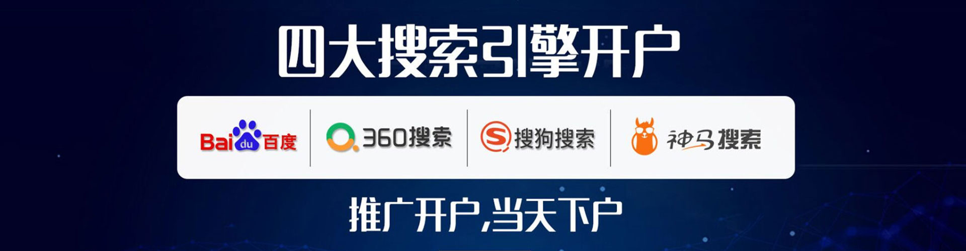 文成百度包年竞价