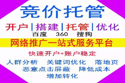 信息流电商运营实战案例分享