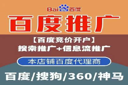 教育行业信息流广告营销的创意与效果展示
