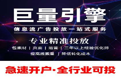 案例解读：百度推广排名提升的关键因素